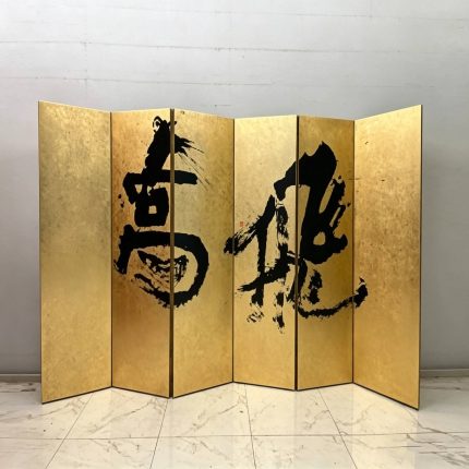 Gold calligraphy folding screen room divider with six-panel Asian brush art
