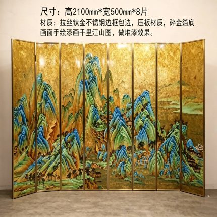 Gold mountain folding screen wall art with eight-panel Chinese landscape design